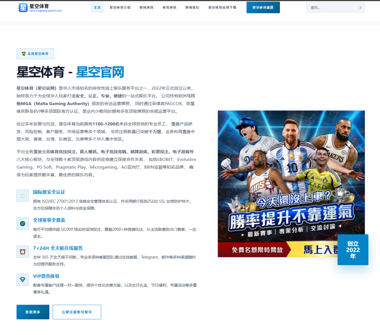 6686.com：西班牙队备战节奏变化牵动世界杯2026小组赛判断