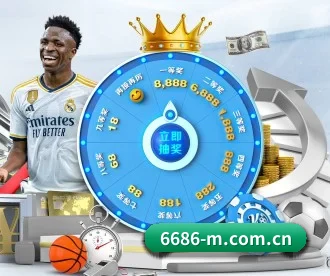 6686体育APP APP（6686.com）