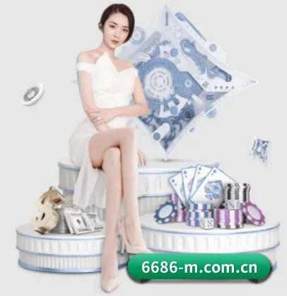 6686体育APP APP 界面 | 6686.com