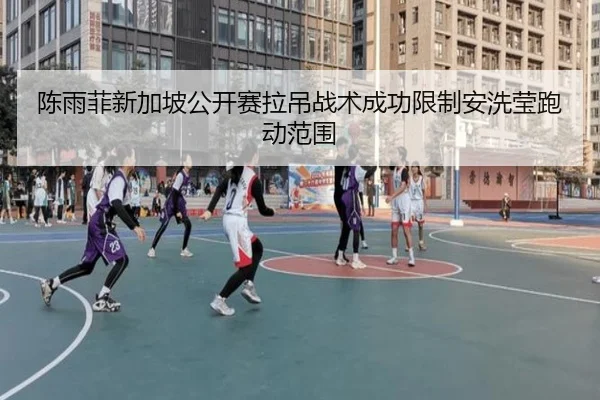 chen-yu-fei-xin-jia-po-gong-kai-sai-la-diao-zhan-shu-cheng-gong-xian-zhi-an-xi-ying-pao-dong-fan-wei-2-590.jpg