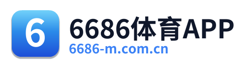 6686体育APP